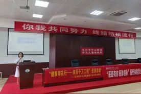 你我共同努力，终结结核流行——长沙航院开展“结核病防治知识进校园”活动图片