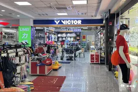 羽毛球新一轮涨价来了，且看爱好者们的应对妙招图片