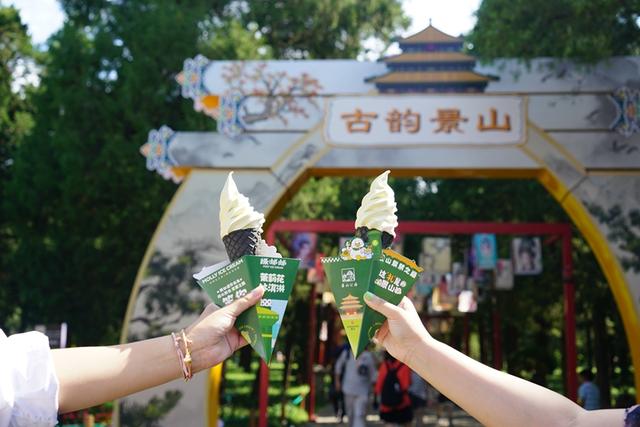 景山公园盆景展活动“上新”： 邮政文创、应季饮品解锁中轴文化新体验