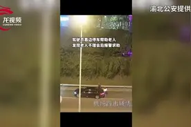 重庆白衣小姐姐你被民警点赞了！感谢你的温暖守候图片