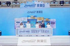 美赞臣真实有效配方共筑保护力长城 重磅推出科学防敏亲舒Pro新品系列图片