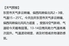 早安黄河口（5月12日）海报图品 | 母亲节：让妈妈开心的30件小事图片