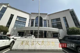 楼下住户认为楼上邻居吵闹不休，安装震楼器“还击”，法官调解化解纠纷图片
