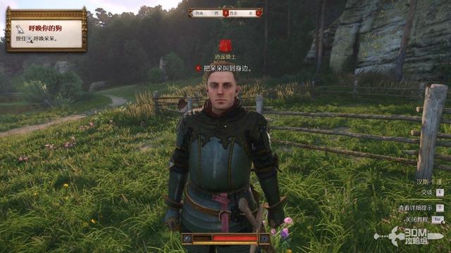 《天国：拯救2》图文流程任务全攻略