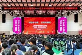 云南师范大学附属中学西山学校举办“铸梦中华情，云绘共融梦”美术活动图片