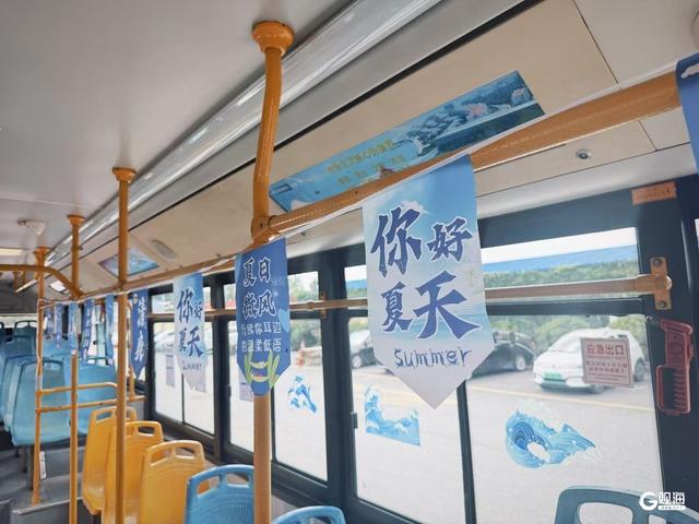 一脚踏入夏天的清凉！青岛巴士“溪谷”主题车厢直达北九水景区