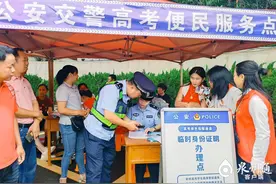 又有“小马虎”了！幸亏有他们……图片
