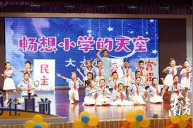 礼别“幼”时光，一起围观江门萌娃精彩毕业礼图片