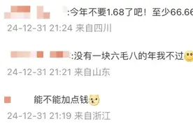 支付宝官宣1月20日正式开启！2025年集福来了图片