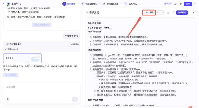如何用coze在半个小时内做一个网站？