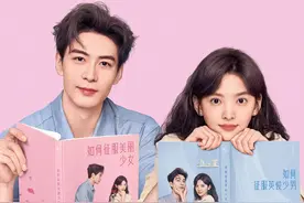 拒绝工业糖精，编织有机浪漫，陈星旭章若楠谈《你也有今天》图片