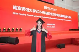 惠若琪博士，毕业快乐！图片