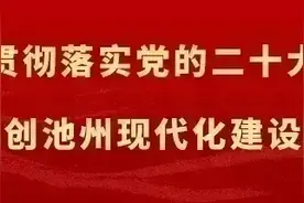 台风影响将至！池州发布预警！图片