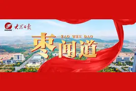 枣闻道丨乡镇如何发力产城融合图片