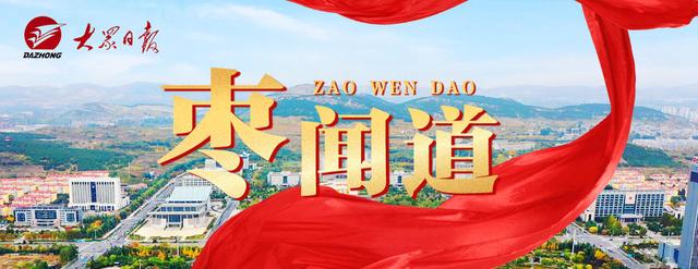 运河听涛｜产业帮扶结硕果 海河携手绘新篇