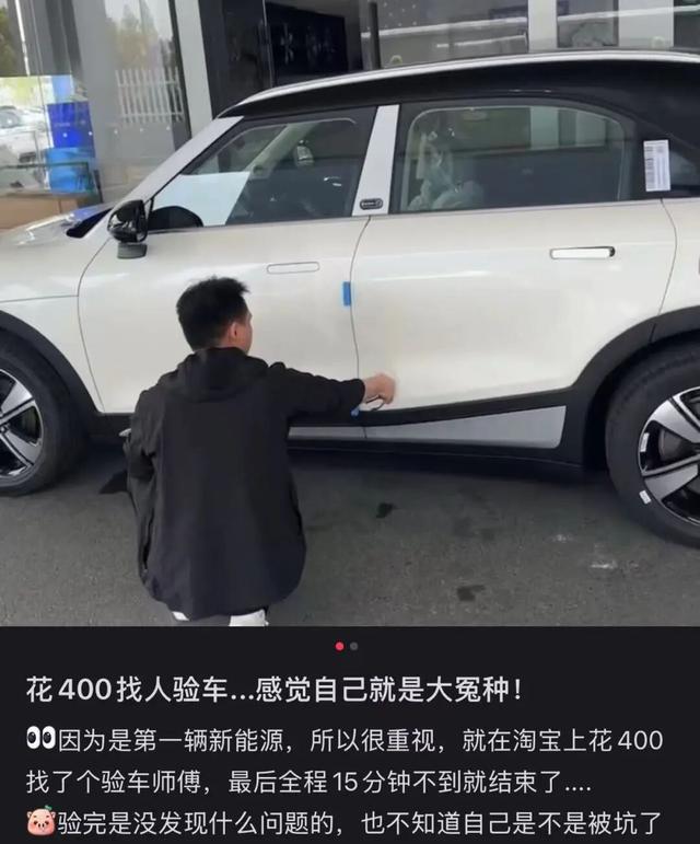 “小钱大花”的年轻人，开始网购二手车了？