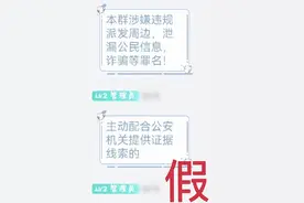 突然爆火！一张卡片喊价16万元！厦门已有人被骗！警方紧急提醒图片