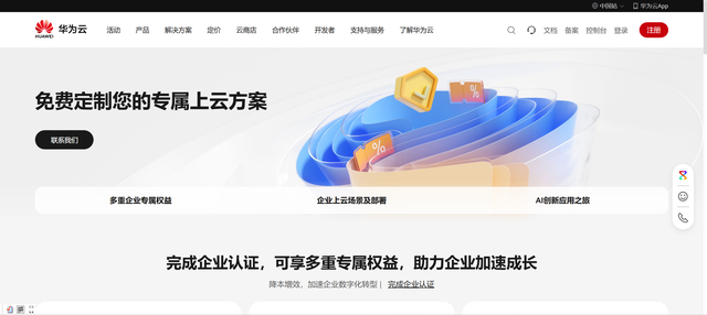 搜索优化实战复盘：我是如何把一个门户网站免费做到搜索首页的？