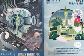 《亲爱的》原型孙卓被南京工业大学录取！孙海洋：祝福他在大学里开心快乐图片