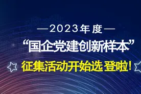 国企党建品牌展播（9）浙交建设台州项目组党支部丨“拓宽牛”为山岭重丘国高网改扩建项目高质量建设聚力赋能图片
