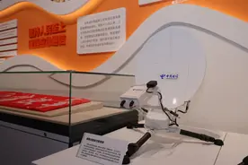 “网络发展新图景成就展”——中国电信展品：便携式智能卫星终端图片