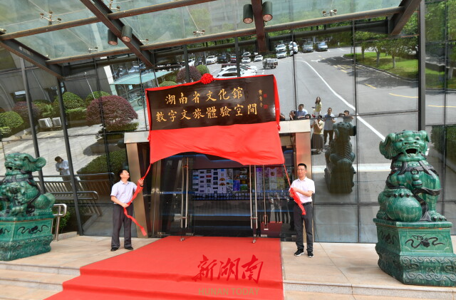 非遗、数字文旅潮体验，这个周末湖南省文化馆好好玩！