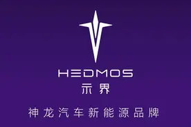 用示界造富康，名牌“加身”的神龙汽车欲重整旗鼓图片