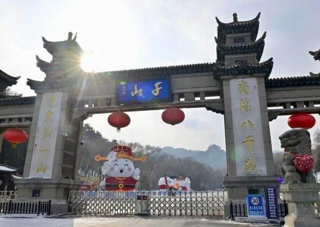 央媒看鞍山｜新华网客户端：辽宁鞍山：冬日胜景揽客来