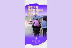 共渡难关，为国为民图片