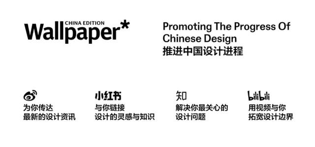 Wallpaper独家｜伙山村里一处让人“迷路”的酒店