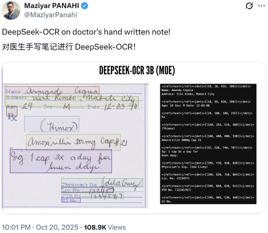 DeepSeek的新模型很疯狂：整个AI圈都在研究视觉路线，Karpathy不装了