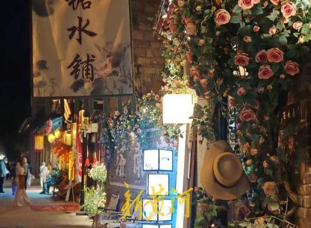 “夜娱”明府城，开启一场夜色与新潮的探索|泉城夜八点城市巡礼计划