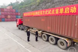 一域带动全局！大足推动重庆“小商品”走向国际“大舞台”图片