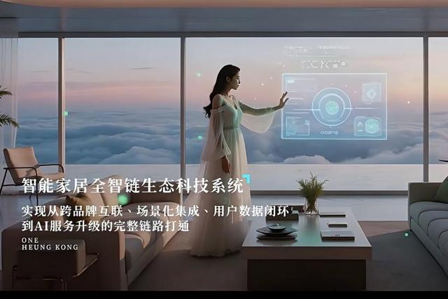 如何定义未来生活？专家：能与环境对话、可不断进化