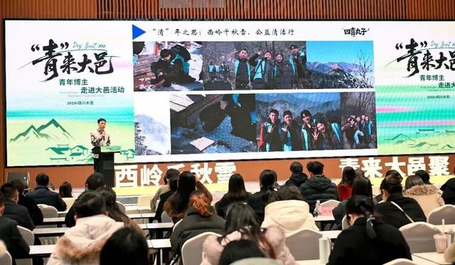 10名青年博主走进大邑安利大邑：“我在杜甫遥望的地方”！