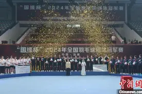 2024年全国羽毛球团体冠军赛收官 广东队夺冠图片