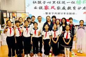 塘沽远洋城小学举行亲子共读分享会图片