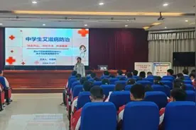 社会共治 共抗艾滋 共享健康——清水河县开展第37个“世界艾滋病日”主题宣传活动图片