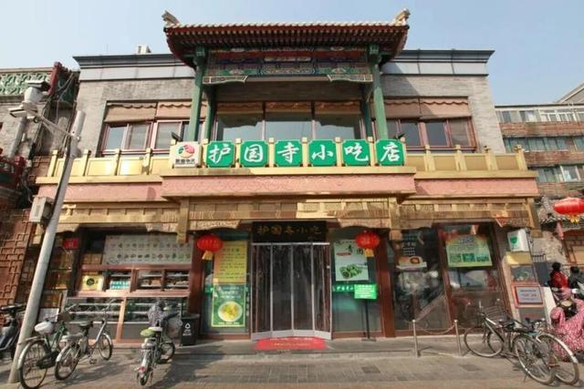 今日腊八｜北京“特色活动”来了！