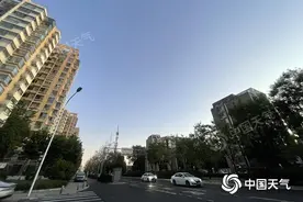 国庆假期返工首日北京晴天在线 昼夜温差较大最低气温仅11℃图片