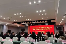 呼吁全社会关注心理健康 西安专家22年为困境儿童公益心理疏导受央视关注图片