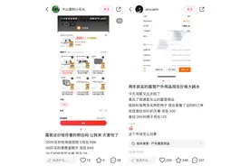 大热过后，露营帐篷正“打骨折”清仓图片