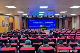 抢占先机求突破！玉林市“AI赋能早春行”实操训练营开班图片