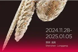 首届100＋亚洲艺术季将在深圳龙岗开幕图片