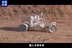 我国载人登月，先睹为快！图片