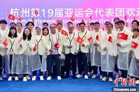 （杭州亚运会）中国香港派出“强阵”出征 霍震霆：这定是史上最成功亚运会图片