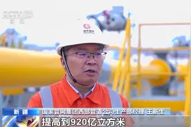 年设计输气量150亿立方米！西气东输四线首段工程建成投产图片