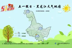 黑龙江：五一假期雨少天暖短袖连衣裙可以安排上啦图片