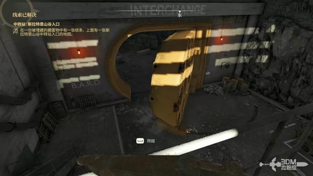 《原子陨落》主线流程攻略 主线图文流程攻略