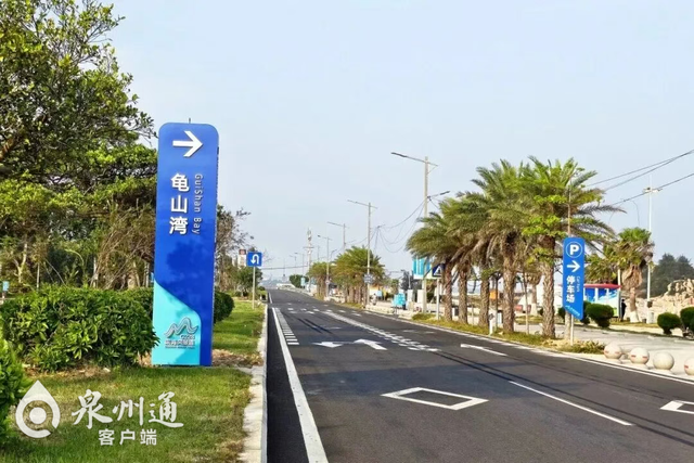 泉州滨海风景道新标识牌亮相